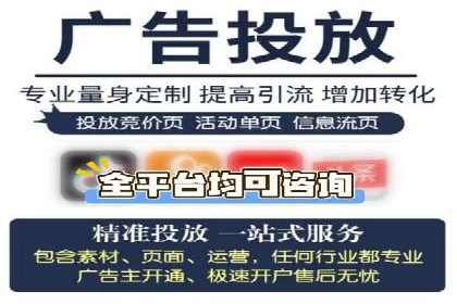 百度竞价SEM案例探讨：如何制定有效的广告计划
